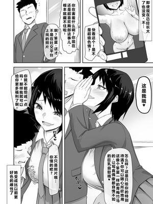 [Pixiv] 梅鮭たかな (13766727) [塔洛斯一号个人机翻]_65_tvyq