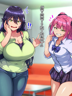 [ハグルマロクロ (銀ダイコン)] ドスケベメスイキ親子の誘惑 女装息子編 [不咕鸟汉化组]_005_iqda