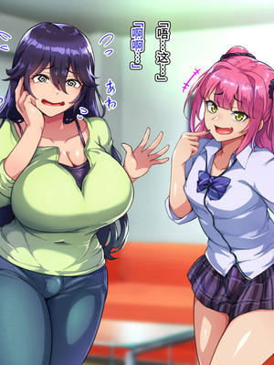 [ハグルマロクロ (銀ダイコン)] ドスケベメスイキ親子の誘惑 女装息子編 [不咕鸟汉化组]_006_yvbc