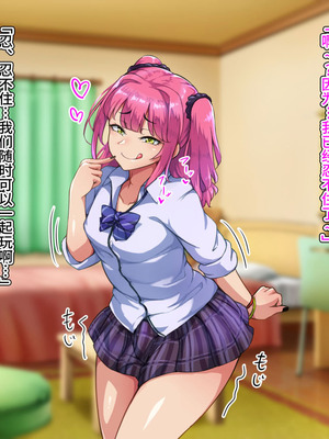 [ハグルマロクロ (銀ダイコン)] ドスケベメスイキ親子の誘惑 女装息子編 [不咕鸟汉化组]_008_qwcc