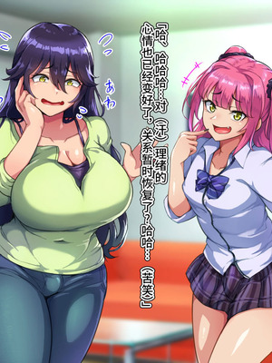 [ハグルマロクロ (銀ダイコン)] ドスケベメスイキ親子の誘惑 女装息子編 [不咕鸟汉化组]_037_hesn