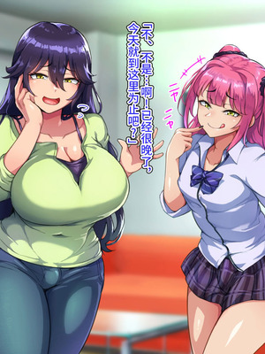 [ハグルマロクロ (銀ダイコン)] ドスケベメスイキ親子の誘惑 女装息子編 [不咕鸟汉化组]_038_tldy