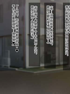 [ハグルマロクロ (銀ダイコン)] ドスケベメスイキ親子の誘惑 女装息子編 [不咕鸟汉化组]_040_dixl