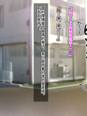 [ハグルマロクロ (銀ダイコン)] ドスケベメスイキ親子の誘惑 女装息子編 [不咕鸟汉化组]_041_pjgw