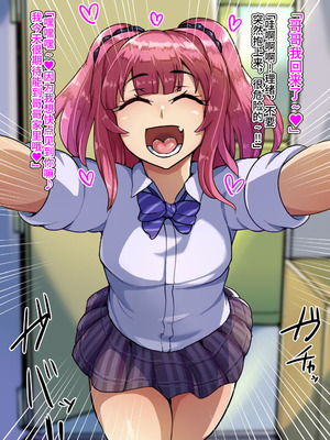 [ハグルマロクロ (銀ダイコン)] ドスケベメスイキ親子の誘惑 女装息子編 [不咕鸟汉化组]_042_ckvj