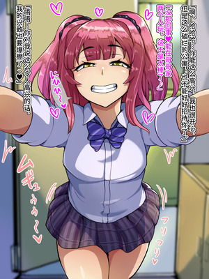 [ハグルマロクロ (銀ダイコン)] ドスケベメスイキ親子の誘惑 女装息子編 [不咕鸟汉化组]_043_wenj