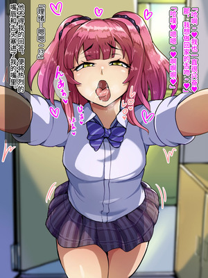 [ハグルマロクロ (銀ダイコン)] ドスケベメスイキ親子の誘惑 女装息子編 [不咕鸟汉化组]_044_dguq