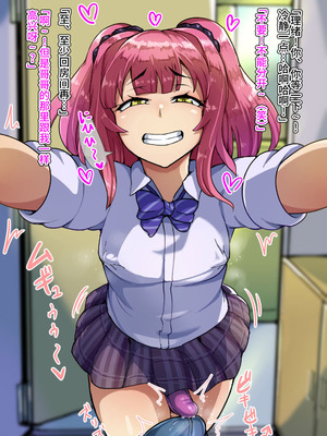 [ハグルマロクロ (銀ダイコン)] ドスケベメスイキ親子の誘惑 女装息子編 [不咕鸟汉化组]_046_ndjs