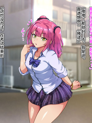 [ハグルマロクロ (銀ダイコン)] ドスケベメスイキ親子の誘惑 女装息子編 [不咕鸟汉化组]_081_flsa