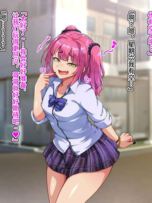 [ハグルマロクロ (銀ダイコン)] ドスケベメスイキ親子の誘惑 女装息子編 [不咕鸟汉化组]_082_ycci