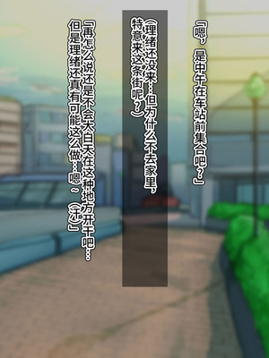 [ハグルマロクロ (銀ダイコン)] ドスケベメスイキ親子の誘惑 女装息子編 [不咕鸟汉化组]_083_joag