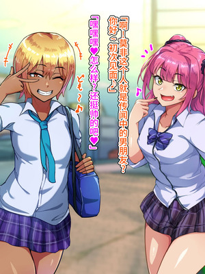 [ハグルマロクロ (銀ダイコン)] ドスケベメスイキ親子の誘惑 女装息子編 [不咕鸟汉化组]_084_jvti