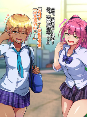 [ハグルマロクロ (銀ダイコン)] ドスケベメスイキ親子の誘惑 女装息子編 [不咕鸟汉化组]_085_pvkg