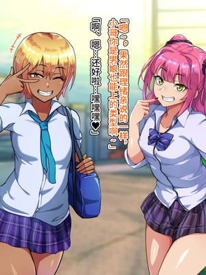 [ハグルマロクロ (銀ダイコン)] ドスケベメスイキ親子の誘惑 女装息子編 [不咕鸟汉化组]_086_xcks