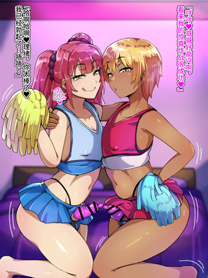 [ハグルマロクロ (銀ダイコン)] ドスケベメスイキ親子の誘惑 女装息子編 [不咕鸟汉化组]_090_ltkv