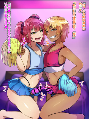 [ハグルマロクロ (銀ダイコン)] ドスケベメスイキ親子の誘惑 女装息子編 [不咕鸟汉化组]_091_oirs