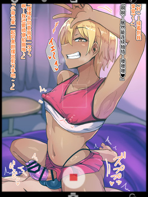 [ハグルマロクロ (銀ダイコン)] ドスケベメスイキ親子の誘惑 女装息子編 [不咕鸟汉化组]_098_lwea