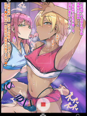 [ハグルマロクロ (銀ダイコン)] ドスケベメスイキ親子の誘惑 女装息子編 [不咕鸟汉化组]_100_ipds