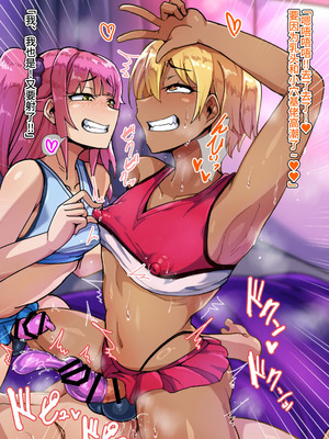 [ハグルマロクロ (銀ダイコン)] ドスケベメスイキ親子の誘惑 女装息子編 [不咕鸟汉化组]_103_rfff