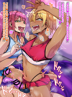 [ハグルマロクロ (銀ダイコン)] ドスケベメスイキ親子の誘惑 女装息子編 [不咕鸟汉化组]_104_kwml