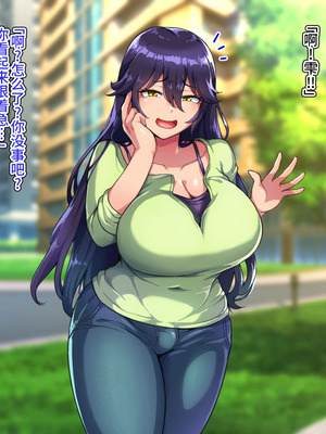 [ハグルマロクロ (銀ダイコン)] ドスケベメスイキ親子の誘惑 女装息子編 [不咕鸟汉化组]_139_lqgm