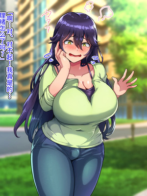 [ハグルマロクロ (銀ダイコン)] ドスケベメスイキ親子の誘惑 女装息子編 [不咕鸟汉化组]_140_cyml