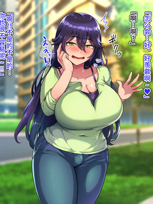 [ハグルマロクロ (銀ダイコン)] ドスケベメスイキ親子の誘惑 女装息子編 [不咕鸟汉化组]_141_popr