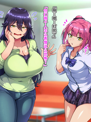 [ハグルマロクロ (銀ダイコン)] ドスケベメスイキ親子の誘惑 女装息子編 [不咕鸟汉化组]_142_pxxy