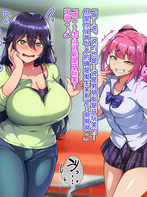 [ハグルマロクロ (銀ダイコン)] ドスケベメスイキ親子の誘惑 女装息子編 [不咕鸟汉化组]_144_ydwq