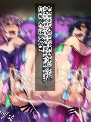 [ハグルマロクロ (銀ダイコン)] ドスケベメスイキ親子の誘惑 女装息子編 [不咕鸟汉化组]_187_sflc