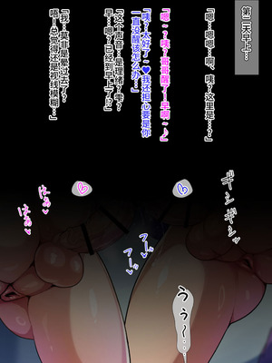 [ハグルマロクロ (銀ダイコン)] ドスケベメスイキ親子の誘惑 女装息子編 [不咕鸟汉化组]_193_plkh