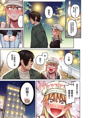 [イゲドアハ] ジャッカルとポメラニアン [中国翻訳]_04_fjhc