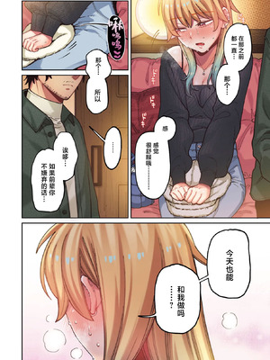 [イゲドアハ] ジャッカルとポメラニアン [中国翻訳]_09_nbdw