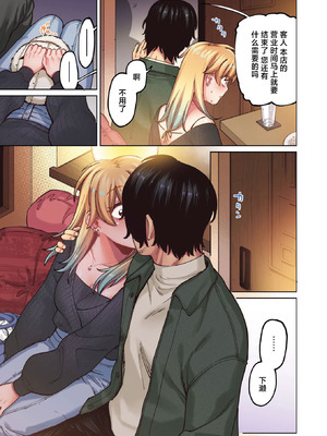 [イゲドアハ] ジャッカルとポメラニアン [中国翻訳]_10_bxjh