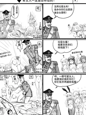 [球菌 (龙亚人球菌、y.ssanoha)]全裸秀色 [中国翻訳][薄碼][殘缺]_081