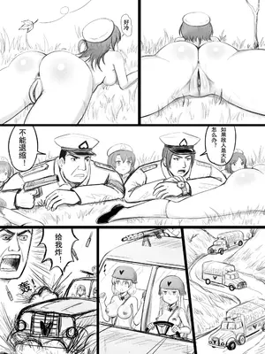 [球菌 (龙亚人球菌、y.ssanoha)]全裸秀色 [中国翻訳][薄碼][殘缺]_128