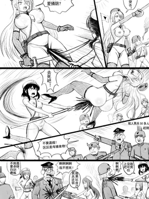 [球菌 (龙亚人球菌、y.ssanoha)]全裸秀色 [中国翻訳][薄碼][殘缺]_131