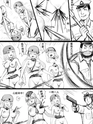 [球菌 (龙亚人球菌、y.ssanoha)]全裸秀色 [中国翻訳][薄碼][殘缺]_139