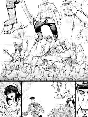 [球菌 (龙亚人球菌、y.ssanoha)]全裸秀色 [中国翻訳][薄碼][殘缺]_140