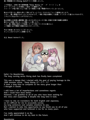 [Beast Anime]Rising Dark -統合本(1~6)-(Deep Rising)[無文字][無修正]_156
