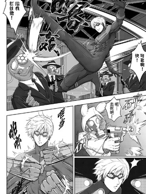 [Pink Shark] 敗北ヒーロー種付け生配信[中国翻訳][桃紫の汉化][無修正][DL版]_0004