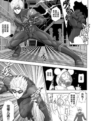 [Pink Shark] 敗北ヒーロー種付け生配信[中国翻訳][桃紫の汉化][無修正][DL版]_0005