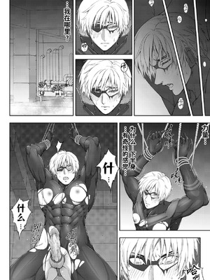 [Pink Shark] 敗北ヒーロー種付け生配信[中国翻訳][桃紫の汉化][無修正][DL版]_0008