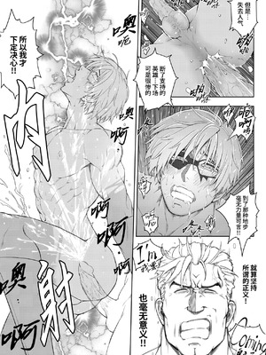 [Pink Shark] 敗北ヒーロー種付け生配信[中国翻訳][桃紫の汉化][無修正][DL版]_0049