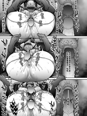 [H.B.A (うさぎなごむ)] 黄昏の娼エルフ7 [中国翻訳]_14