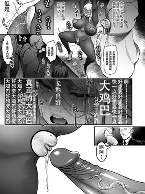 [H.B.A (うさぎなごむ)] 黄昏の娼エルフ7 [中国翻訳]_22