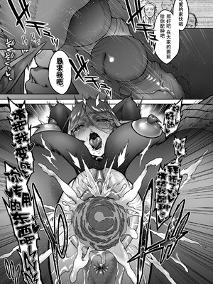 [H.B.A (うさぎなごむ)] 黄昏の娼エルフ7 [中国翻訳]_30