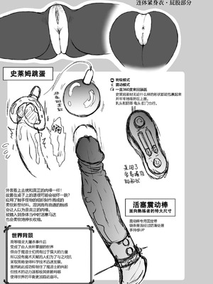 [H.B.A (うさぎなごむ)] 黄昏の娼エルフ7 [中国翻訳]_36