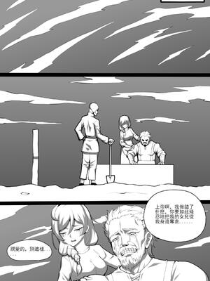 [Wushui]濱蓮市 第一至七章+外傳 [中国翻訳][無修正]_003