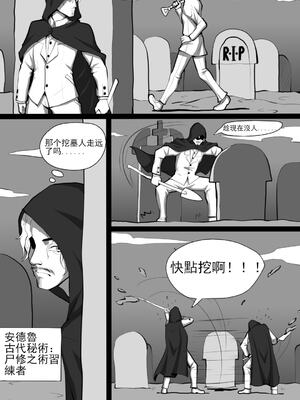 [Wushui]濱蓮市 第一至七章+外傳 [中国翻訳][無修正]_006